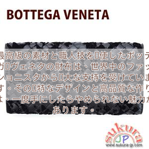 ボッテガヴェネタ 二つ折り レザー 134075 VX911 1000